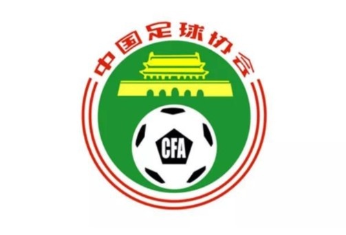 足协举行社会监督员一周年转头会，41名监督员参与监督238东说念主次