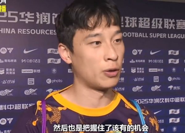 巴顿：客场对阵国安没射几脚球，但把抓住了该有的契机