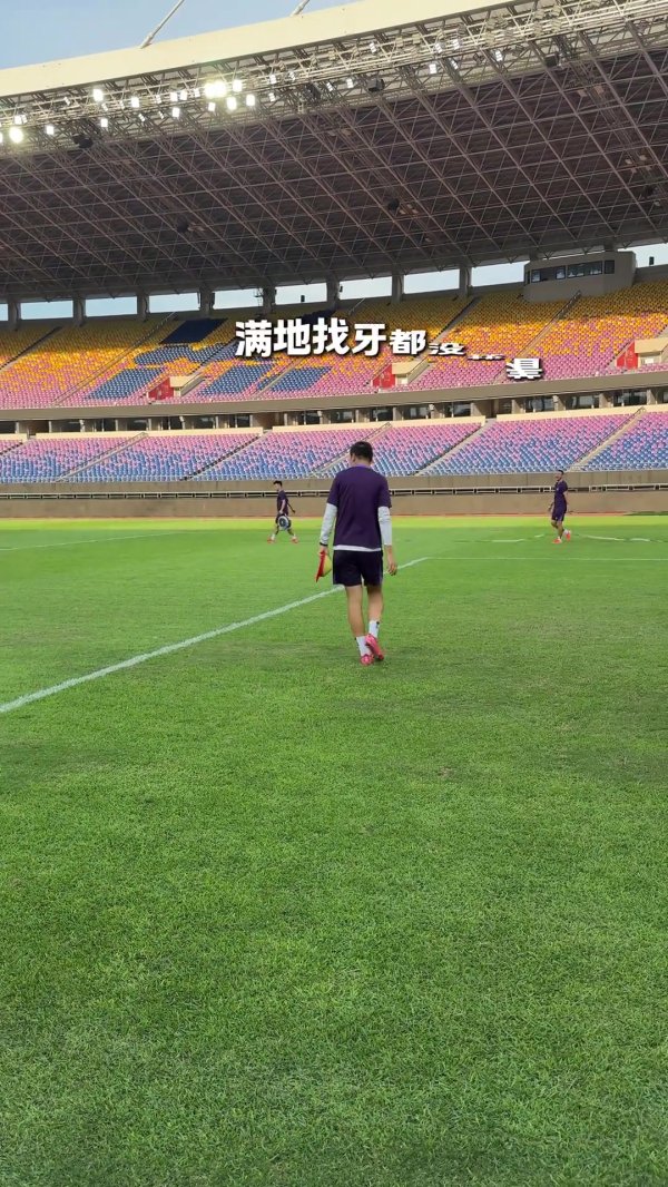找到了！于根伟社媒：率领全队为王献均找门牙，两颗中找到一颗