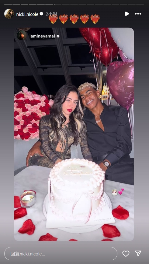 打成一派！大7岁女友复兴亚马尔：❤️‍🔥，两东说念主恋情本日公开