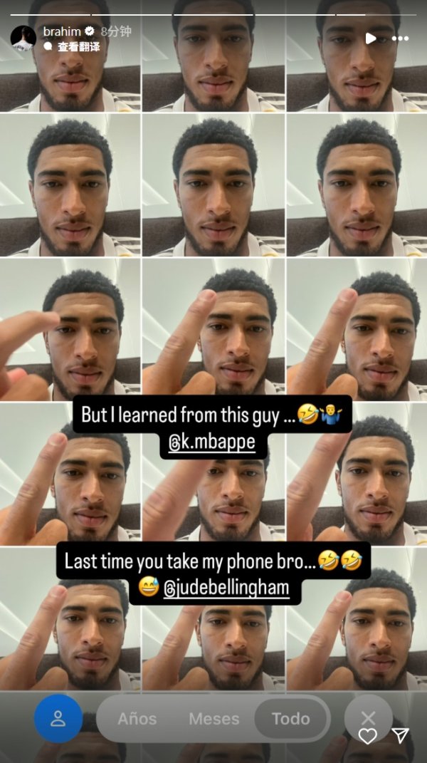 😂还有后续！迪亚斯复兴姆巴佩：我齐是跟贝林厄姆学的😅