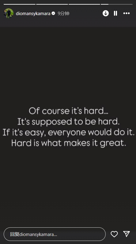 硬刚到底！杰克逊牙东说念主：这事很难，但正因为郁闷是以才了不得