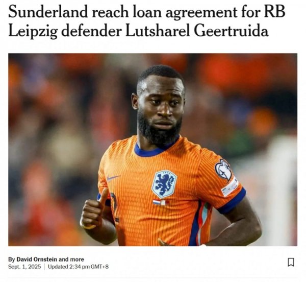 DO：桑德兰就租赁海特勒伊达与莱比锡达公约，含遴荐买断条件