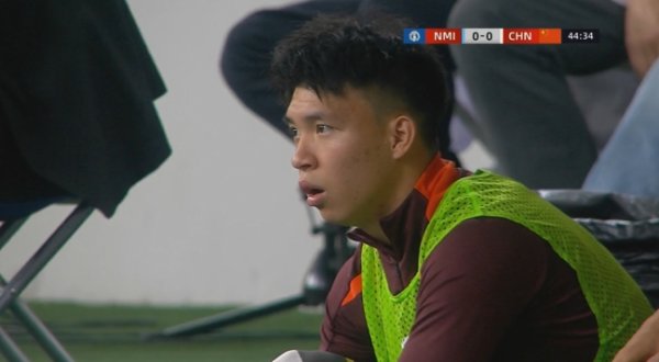 难以置信！国足44分钟仍0-0北马里亚纳，王钰栋坐在场边齐看呆了