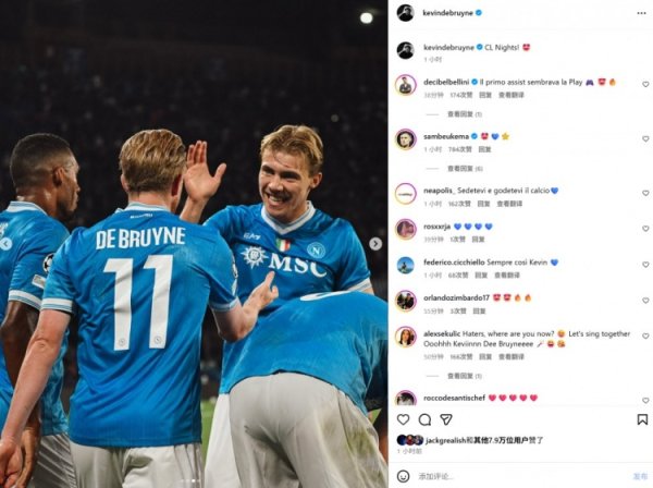 曼市连线两度演出，德布劳内社媒晒与霍伊伦庆祝照：欧冠之夜！