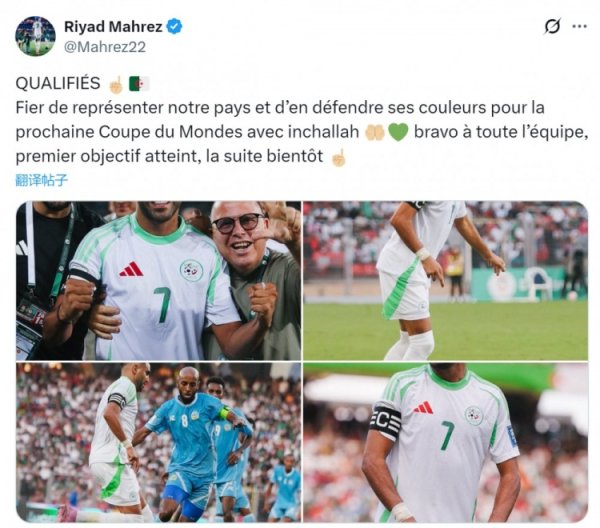 马赫雷斯社媒庆祝晋级天下杯：很庆幸代表故国出战，首个指标终了