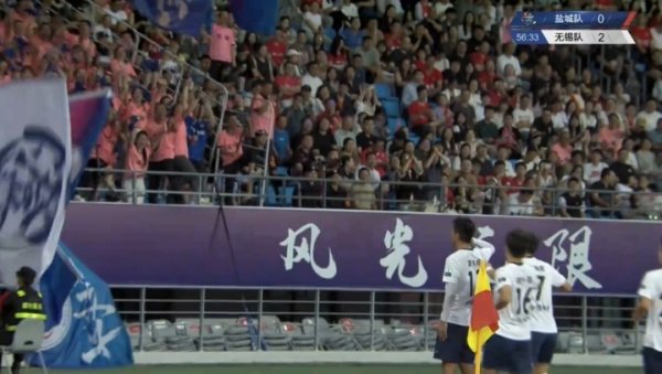 情怀敬礼庆祝！夏锡成、李皓然7分钟内各入一球，无锡3-0培植盐城