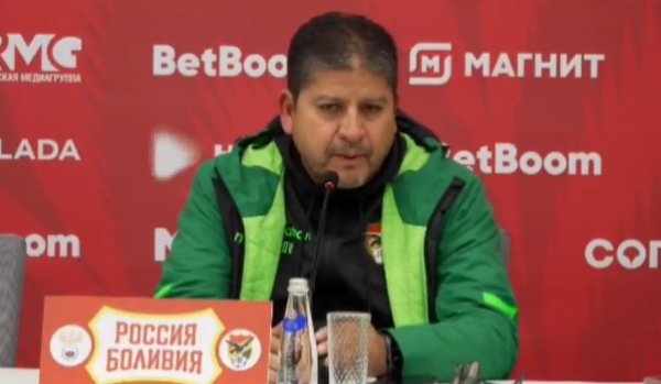 10进6！玻利维亚主帅：若俄罗斯在南好意思踢，也有很大可能进宇宙杯