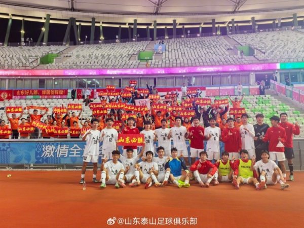 以泰山青训为班底的山东U18男足1-0驯顺广东队，奏凯晋级决赛