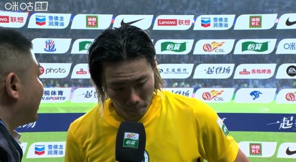 李智：申花给咱们的压力特殊大 全球王人拼到了终末