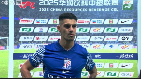 路易斯：相等欢然留下争冠但愿 咱们打出了我方应有的魄力