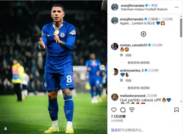 恩佐社媒晒图庆祝德比告成：再一次……伦敦是蓝色的💙🦁