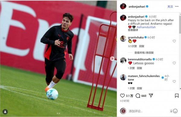 亚沙里社媒晒收复考验相片：很昌盛渡过高深时间后重返球场
