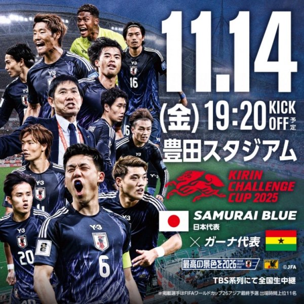 森保一：未来的首发将以征服巴西时的主力声势为基础