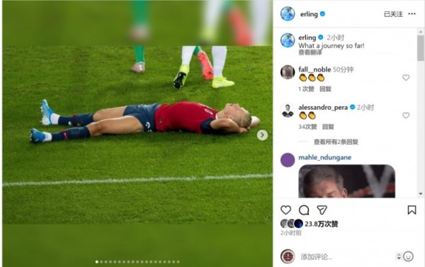 世初赛全胜出线！哈兰德晒照转头国度队生存：何等奥秘的旅程！