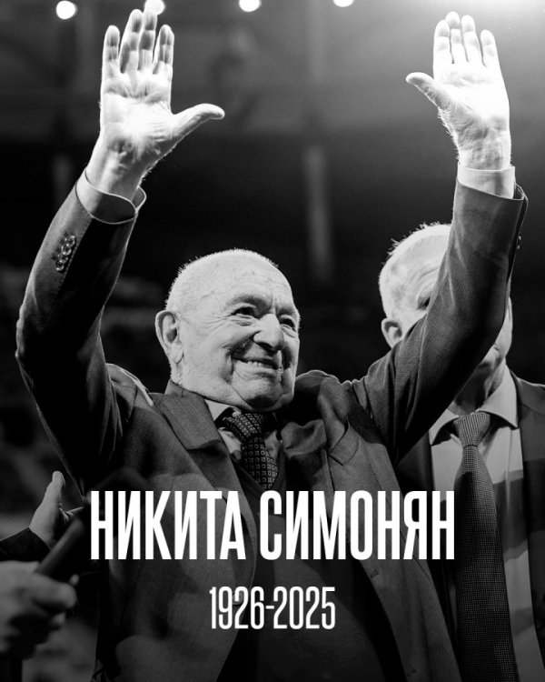 官方：前苏联传说球星西蒙尼扬毕命，享年99岁，曾夺奥运会金牌