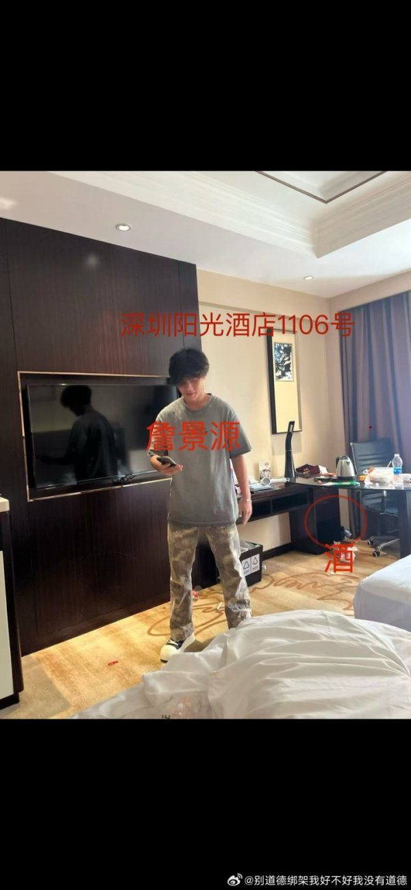 U15国少队员詹景源被举报：改年齿、5P、哄骗热诚和空姐发生关系